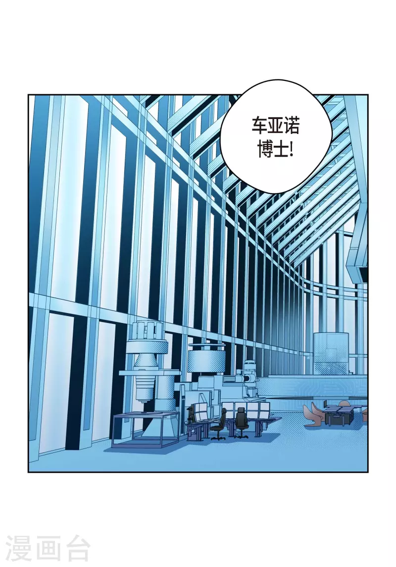 番外6 MEMORIES6(1/2)-第120话