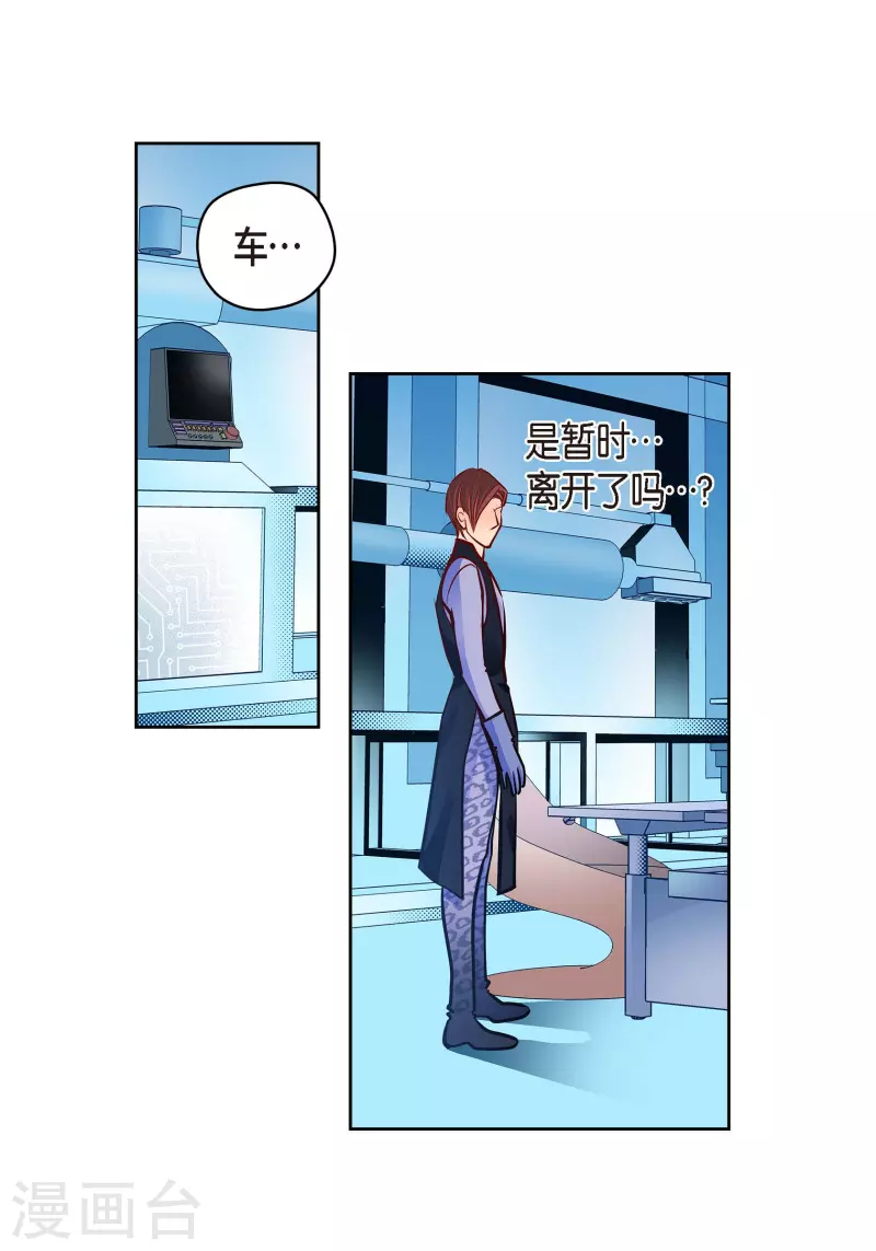 番外6 MEMORIES6(1/2)-第120话