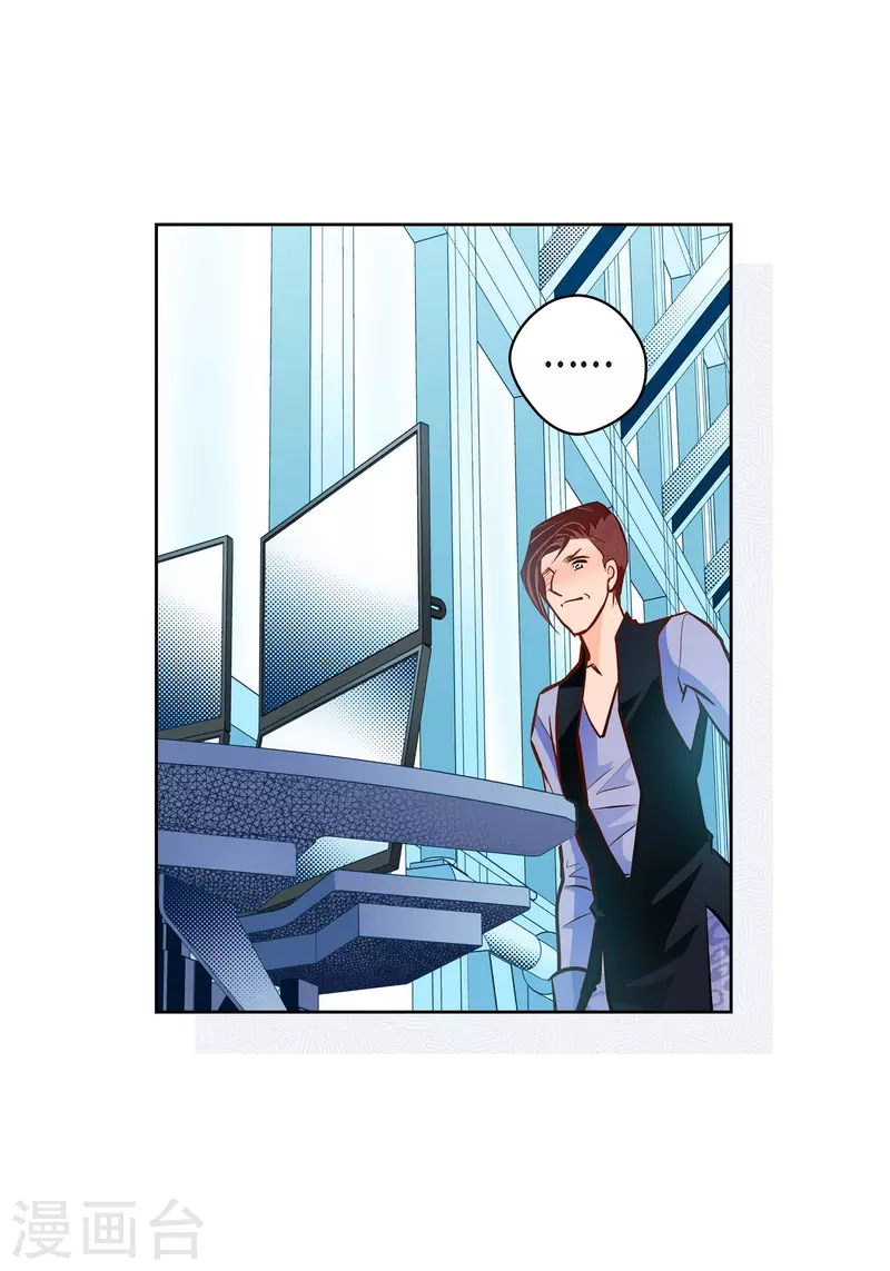 番外6 MEMORIES6(1/2)-第120话