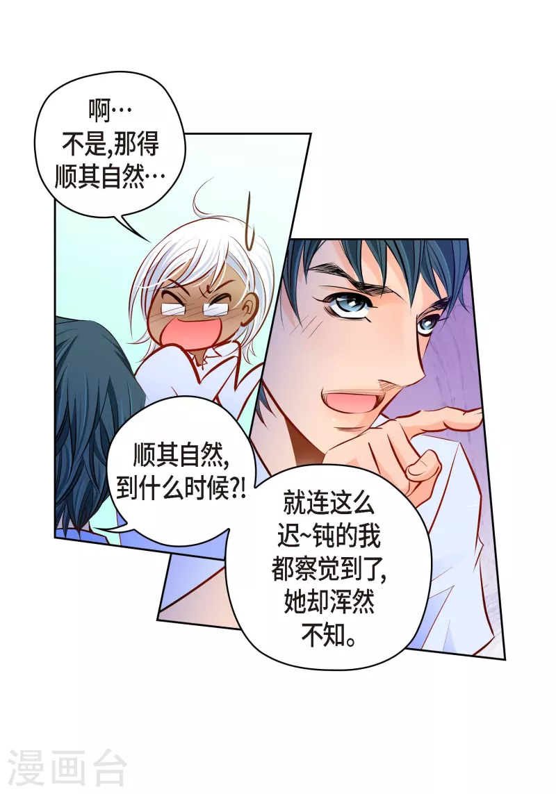 番外6 MEMORIES6(1/2)-第120话