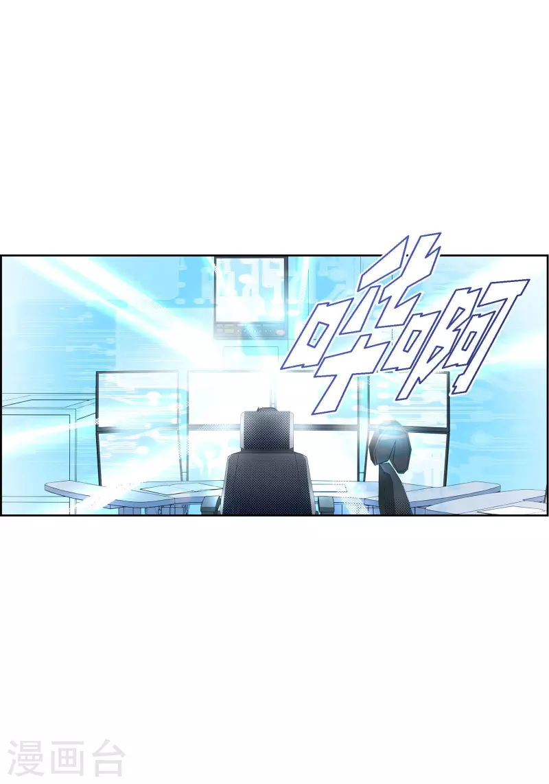 番外6 MEMORIES6(1/2)-第120话