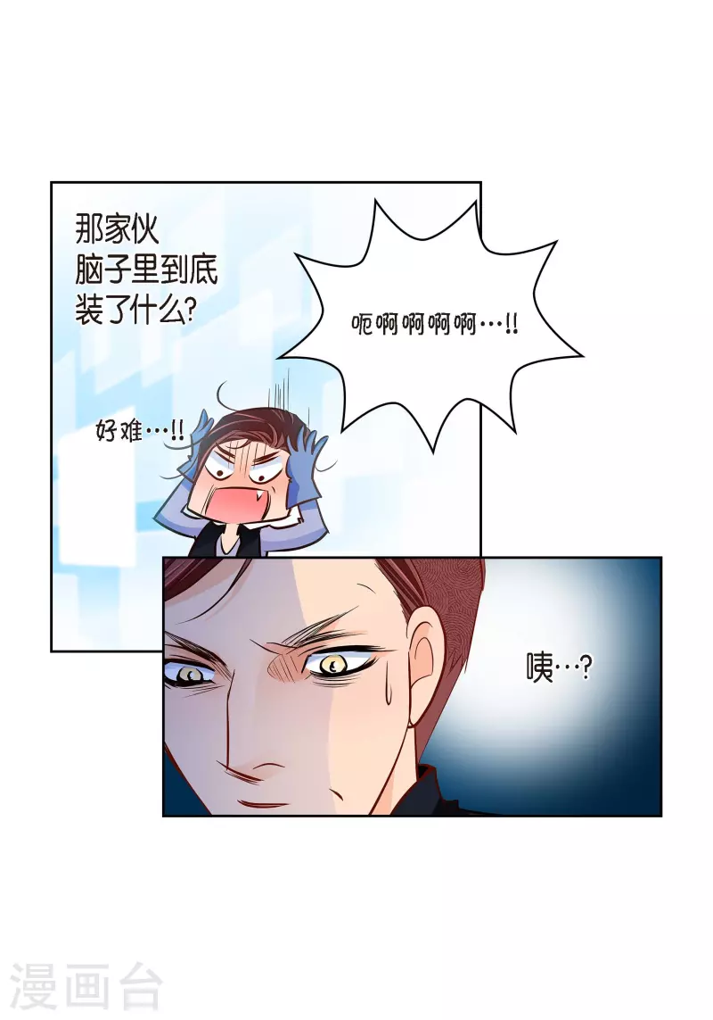 番外6 MEMORIES6(1/2)-第120话