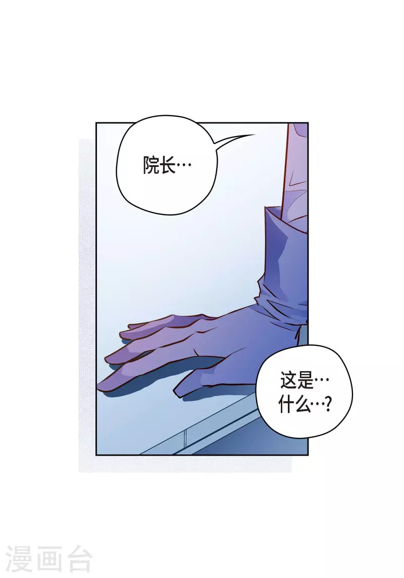 番外6 MEMORIES6(1/2)-第120话
