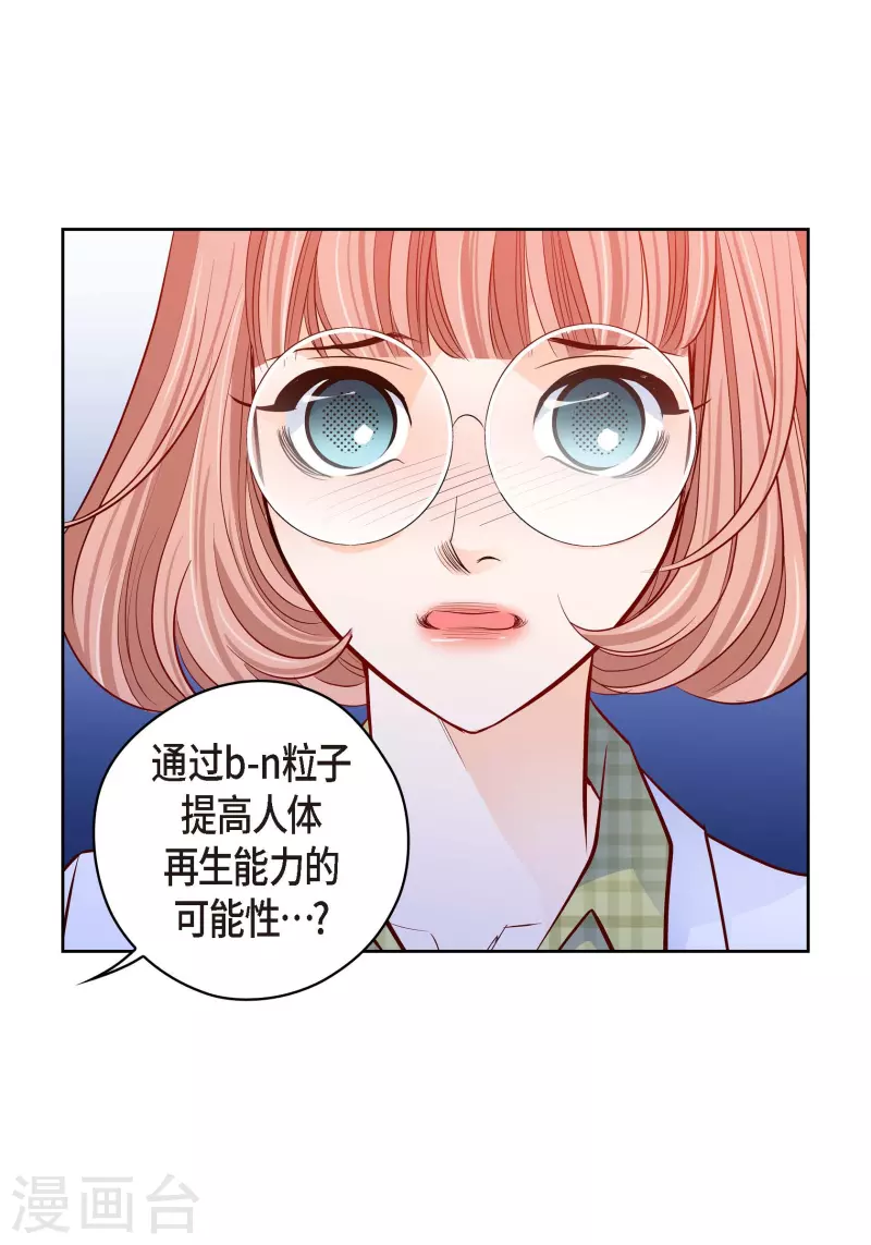 番外6 MEMORIES6(1/2)-第120话