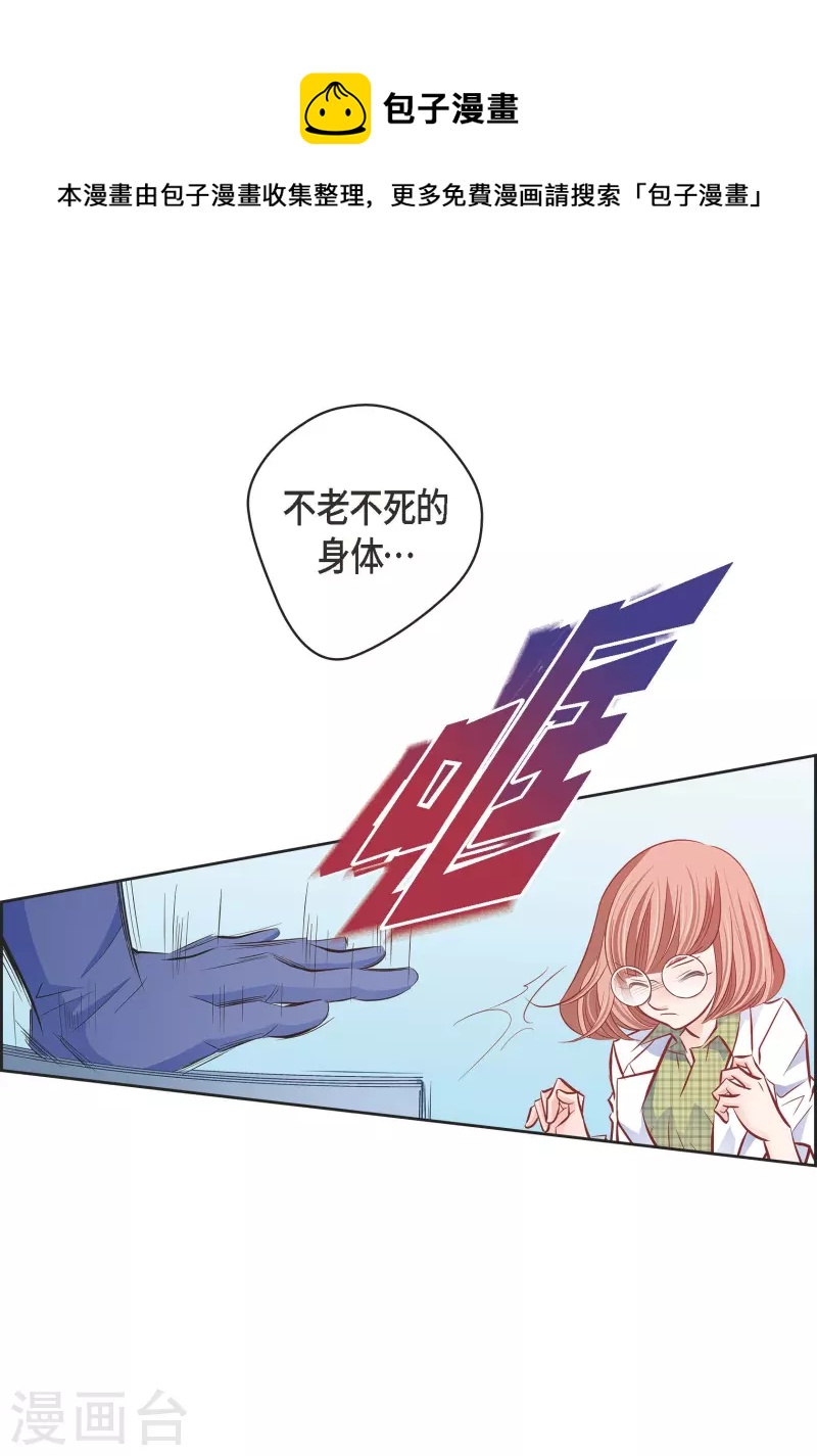 番外6 MEMORIES6(1/2)-第120话