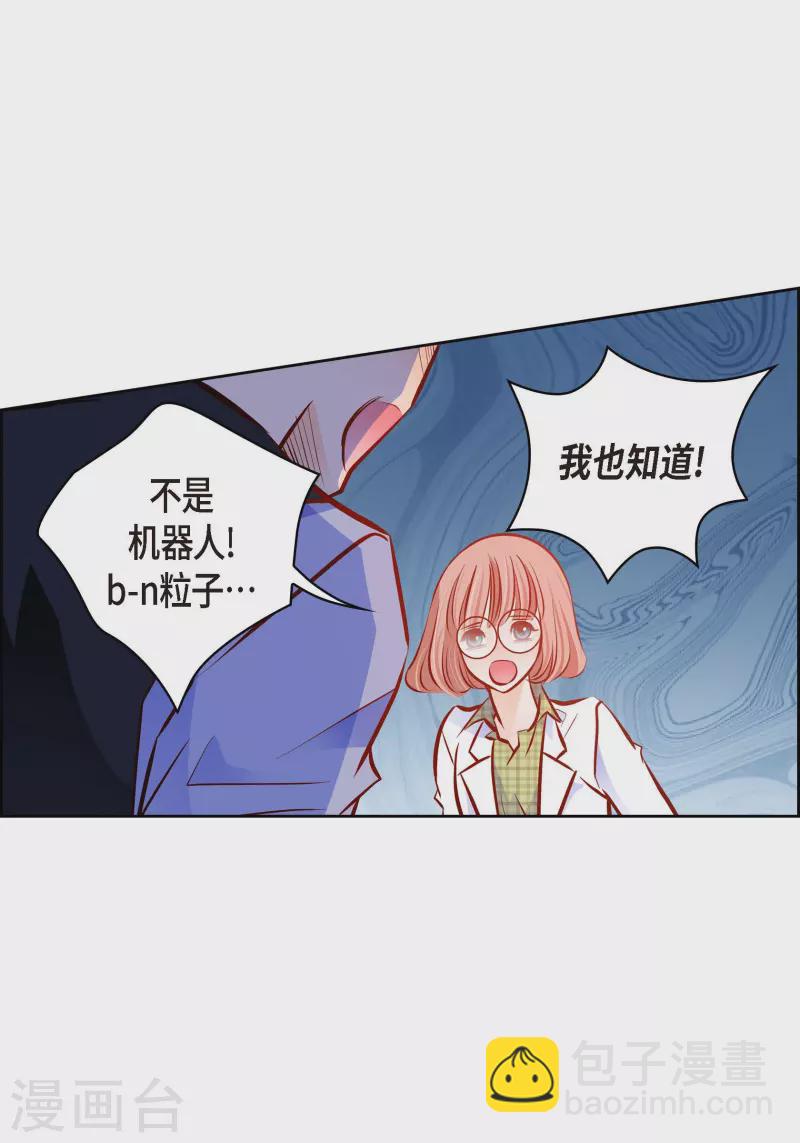 番外6 MEMORIES6(1/2)-第120话