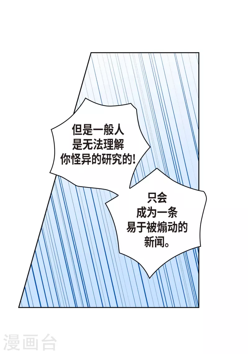 番外6 MEMORIES6(1/2)-第120话