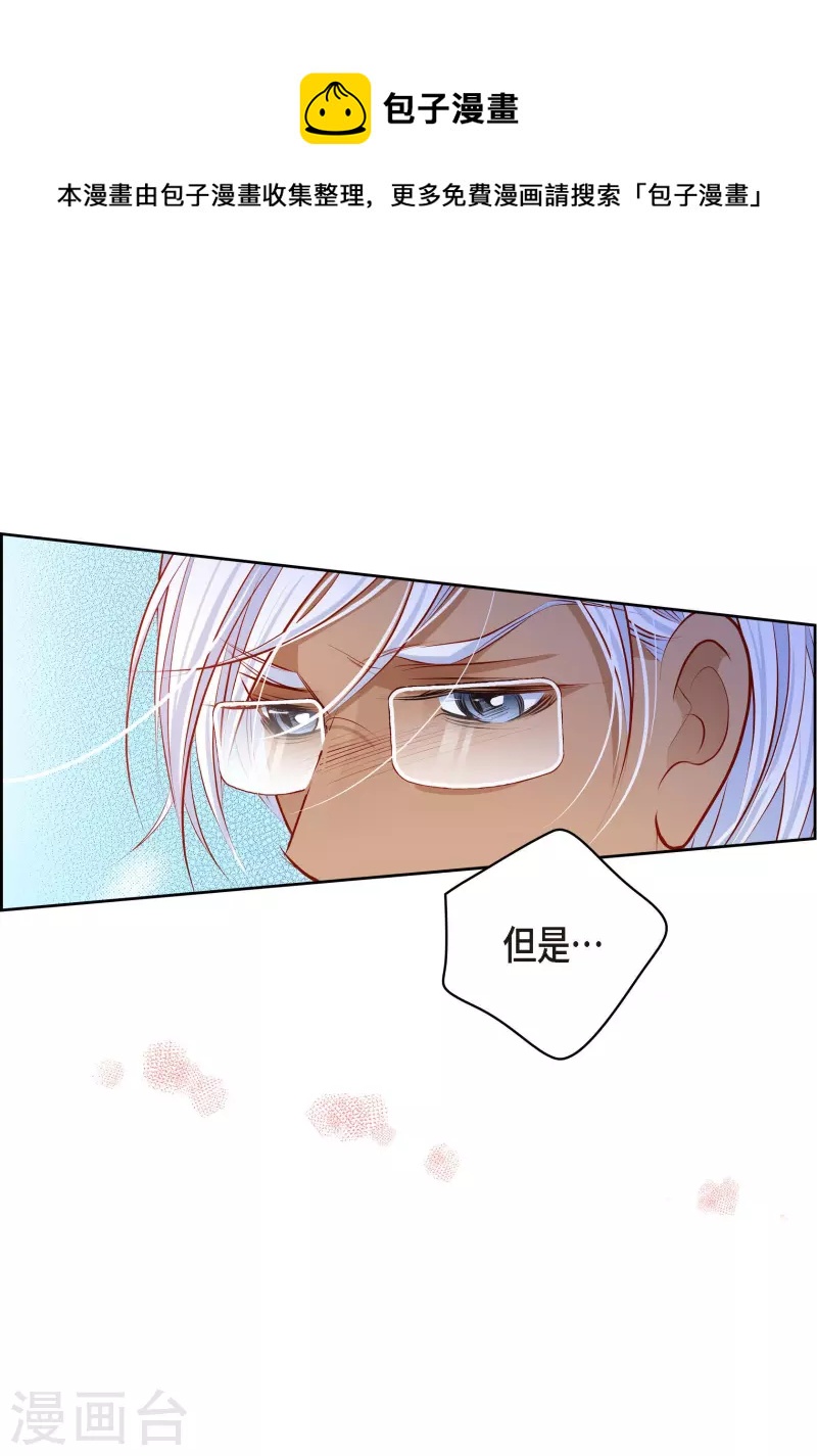 番外6 MEMORIES6(1/2)-第120话