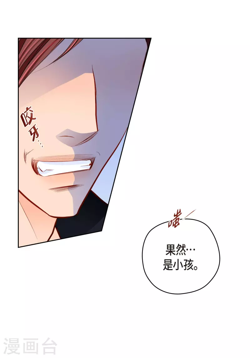 番外6 MEMORIES6(1/2)-第120话