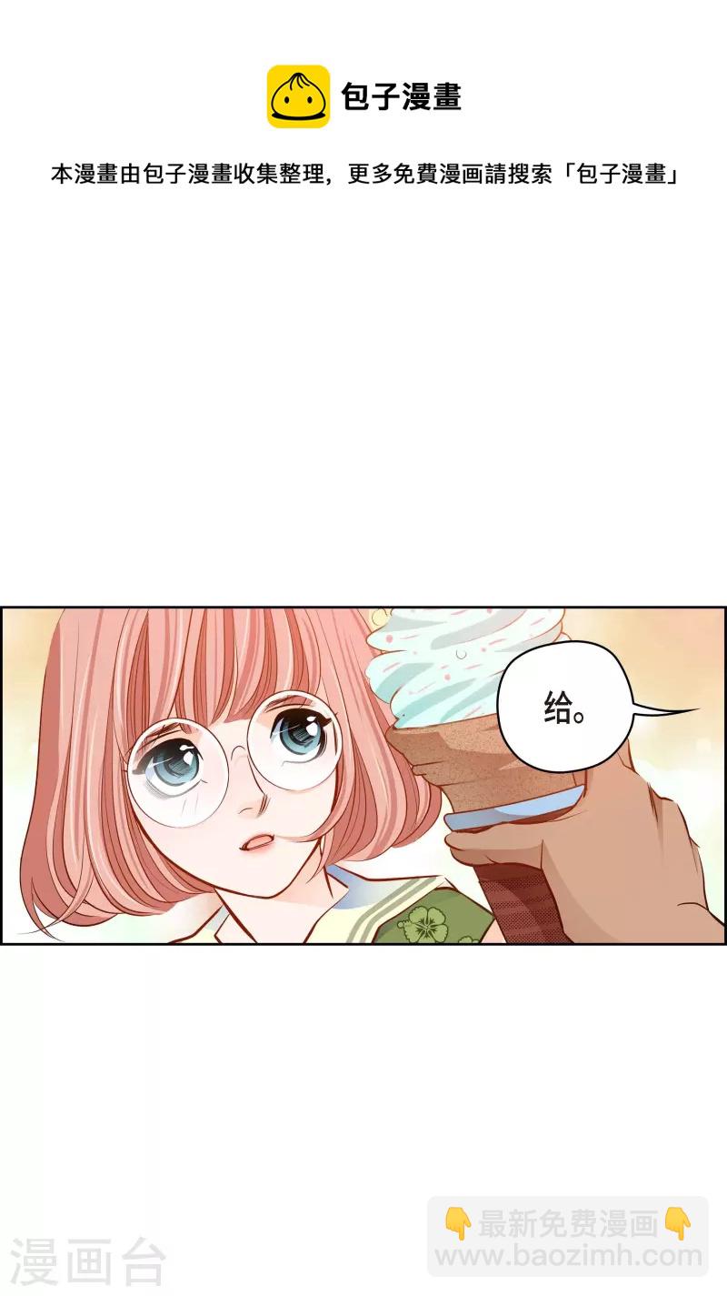 番外6 MEMORIES6(1/2)-第120话
