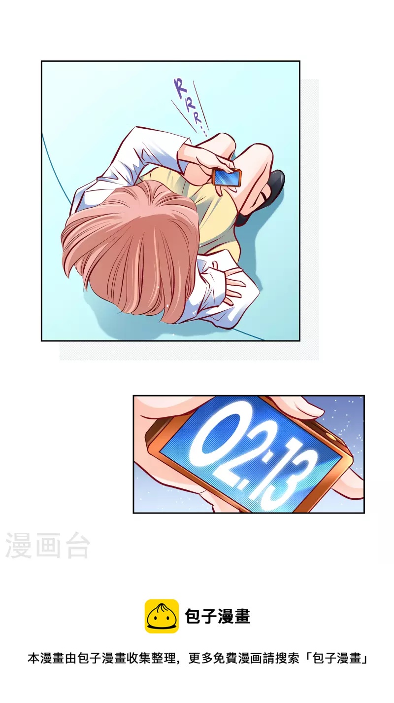 番外8 MEMORIES8(1/2)-第122话