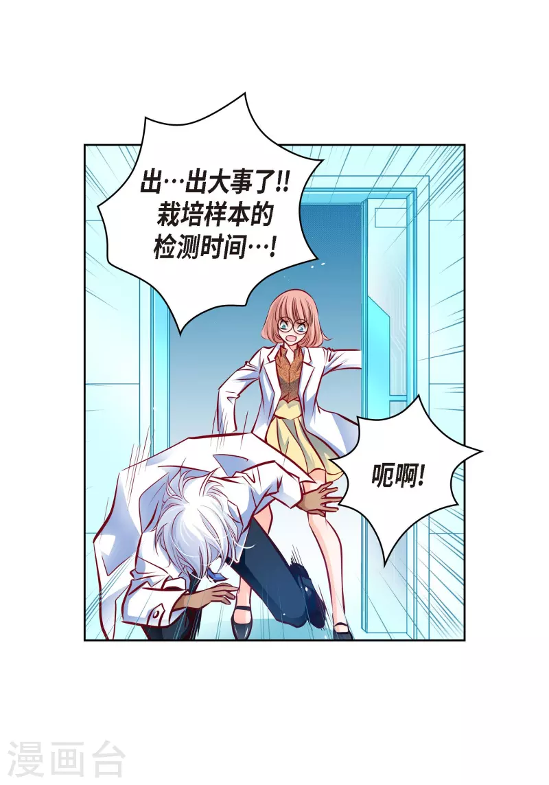 番外8 MEMORIES8(1/2)-第122话