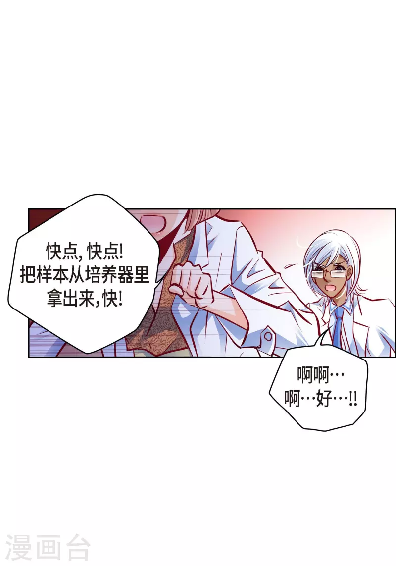 番外8 MEMORIES8(1/2)-第122话