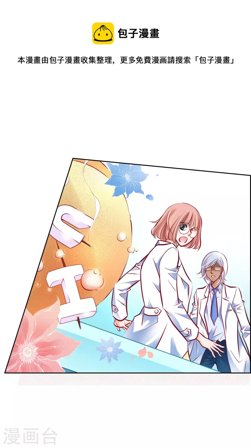 番外8 MEMORIES8(1/2)-第122话