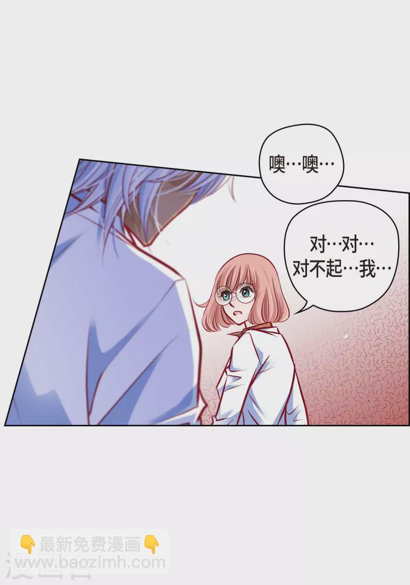 番外8 MEMORIES8(1/2)-第122话