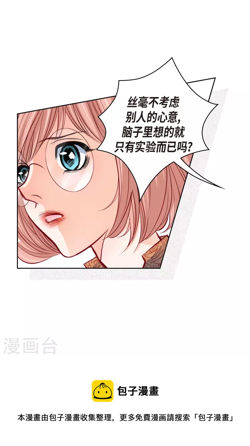 番外8 MEMORIES8(1/2)-第122话