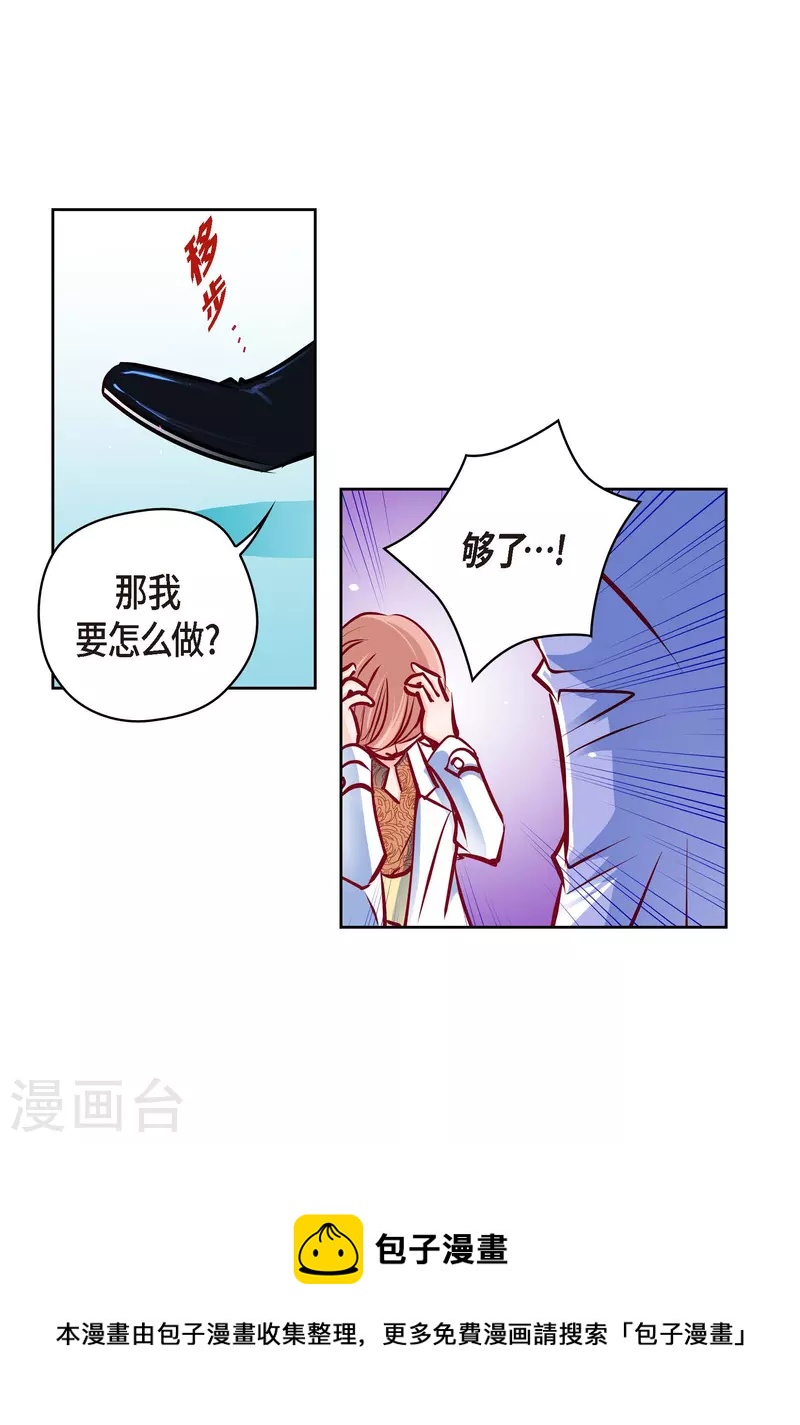 番外8 MEMORIES8(1/2)-第122话