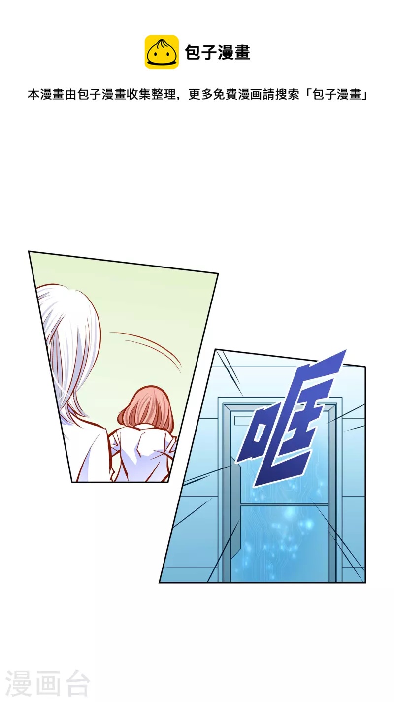 番外8 MEMORIES8(1/2)-第122话