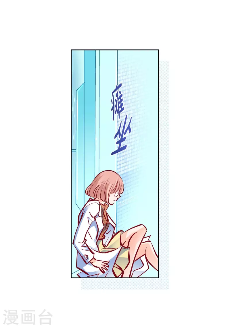 番外8 MEMORIES8(1/2)-第122话