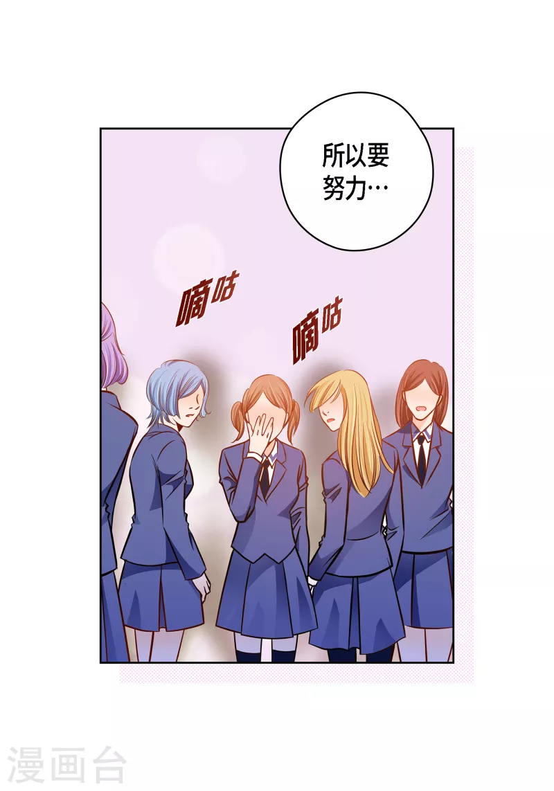 番外10 MEMORIES10(1/2)-第124话