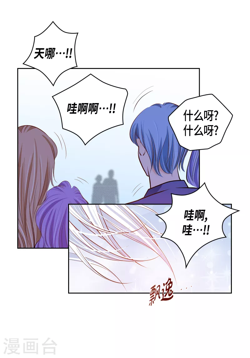 番外10 MEMORIES10(1/2)-第124话