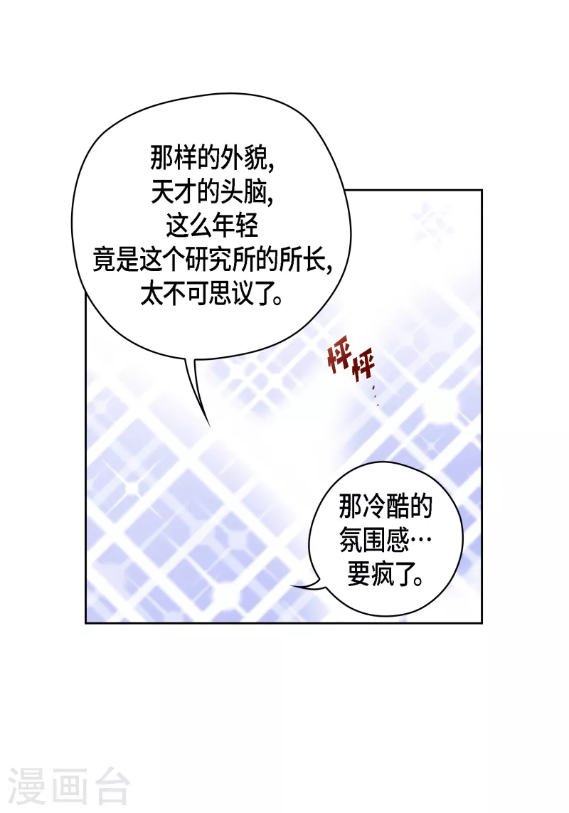 番外10 MEMORIES10(1/2)-第124话