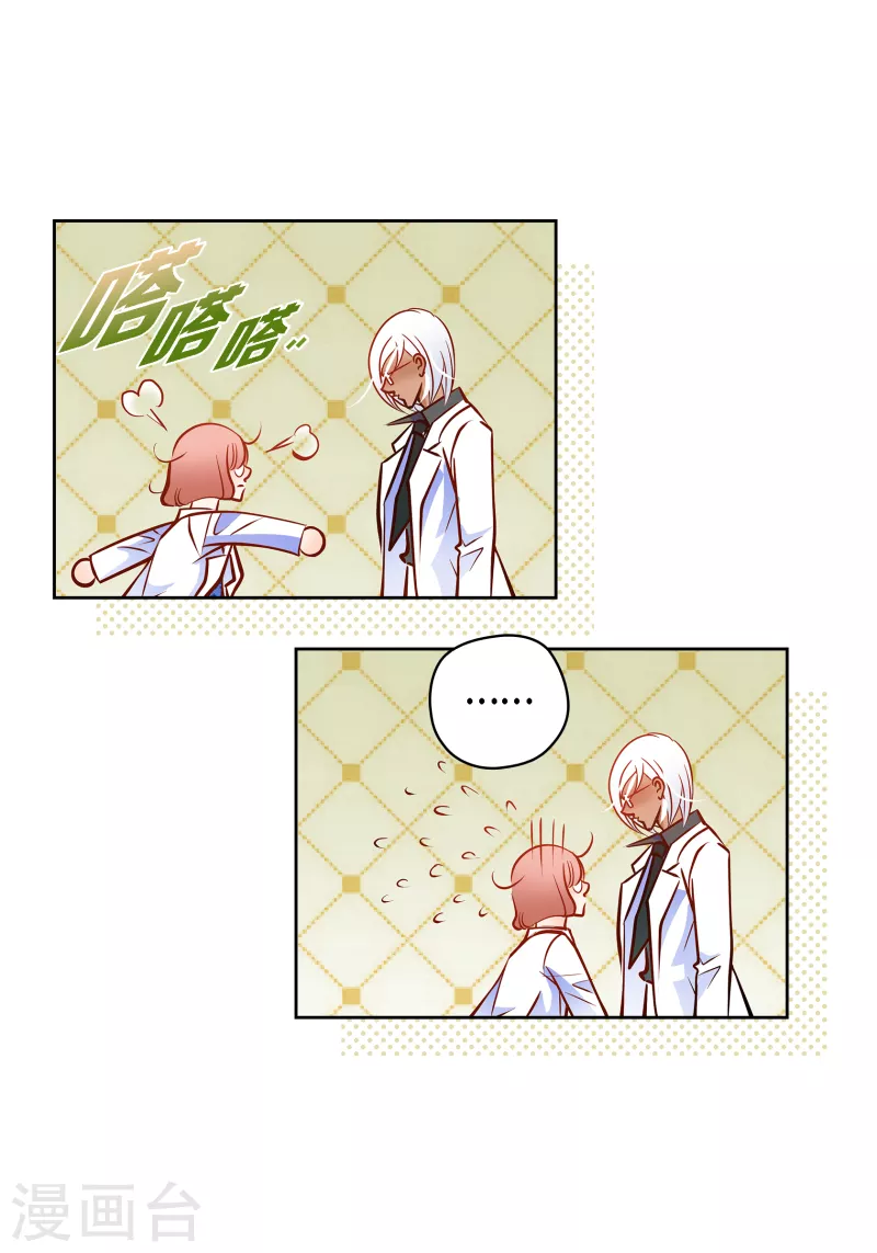 番外10 MEMORIES10(1/2)-第124话