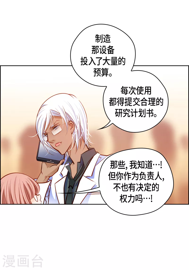 番外10 MEMORIES10(1/2)-第124话