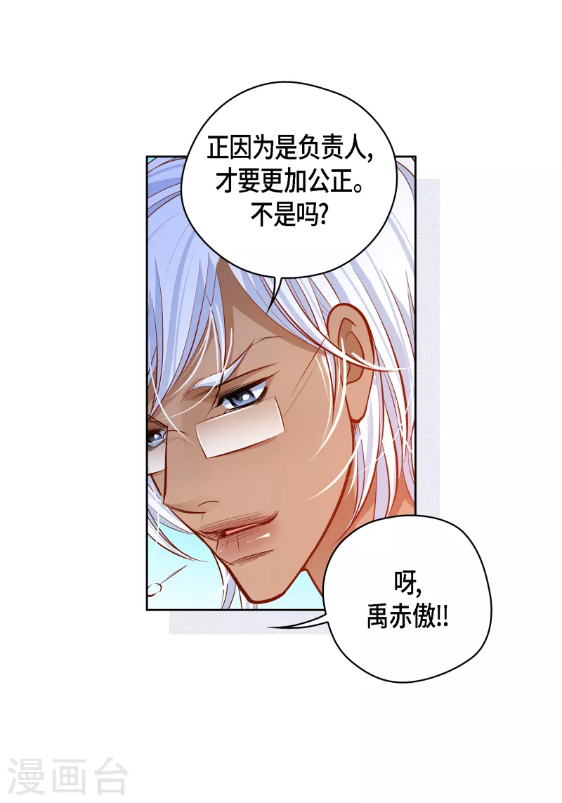 番外10 MEMORIES10(1/2)-第124话