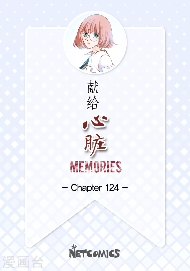 番外10 MEMORIES10(1/2)-第124话