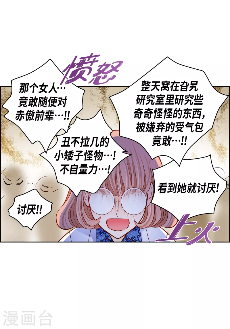 番外10 MEMORIES10(1/2)-第124话