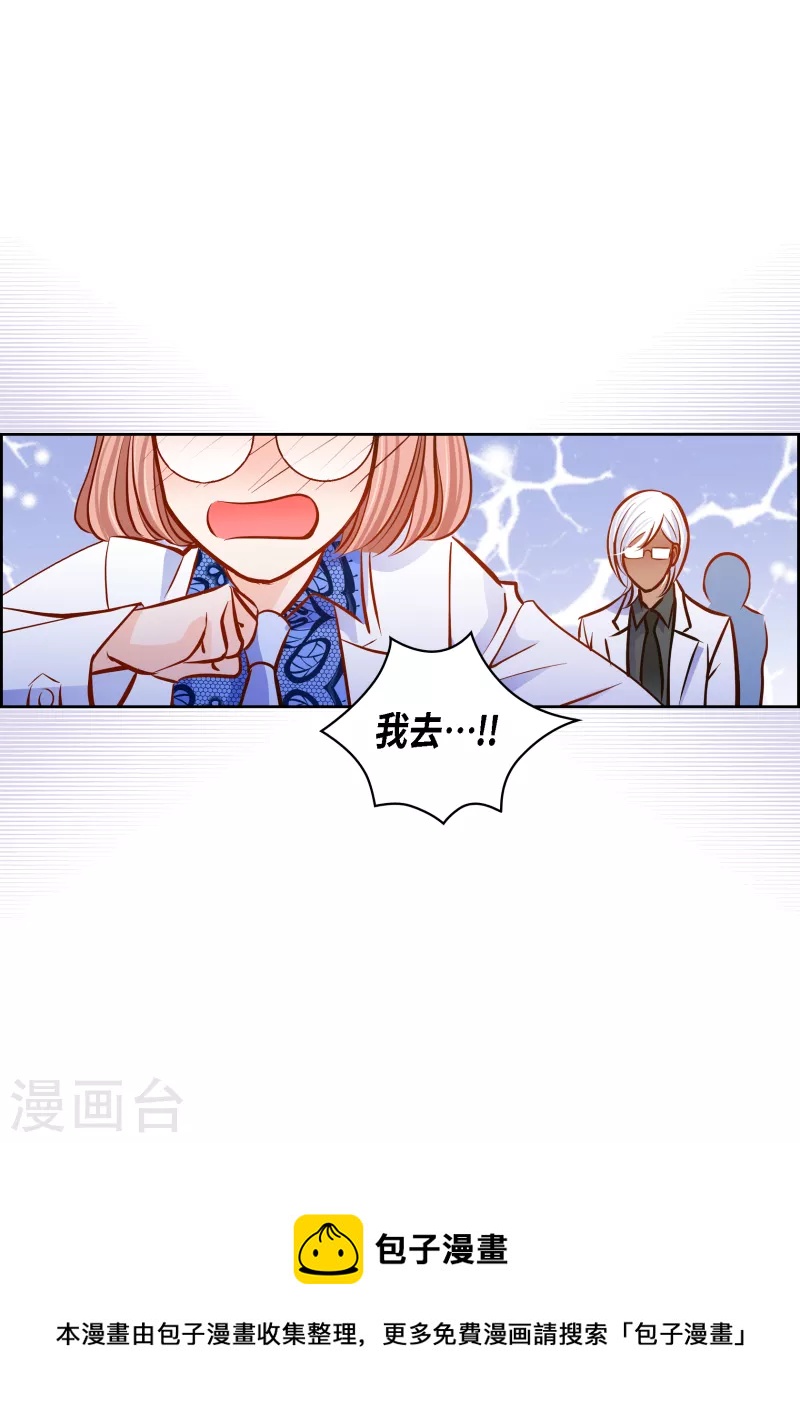 番外10 MEMORIES10(1/2)-第124话