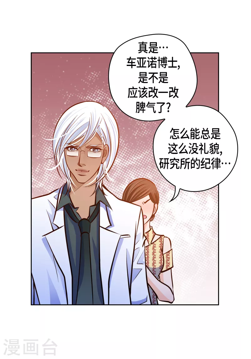番外10 MEMORIES10(1/2)-第124话
