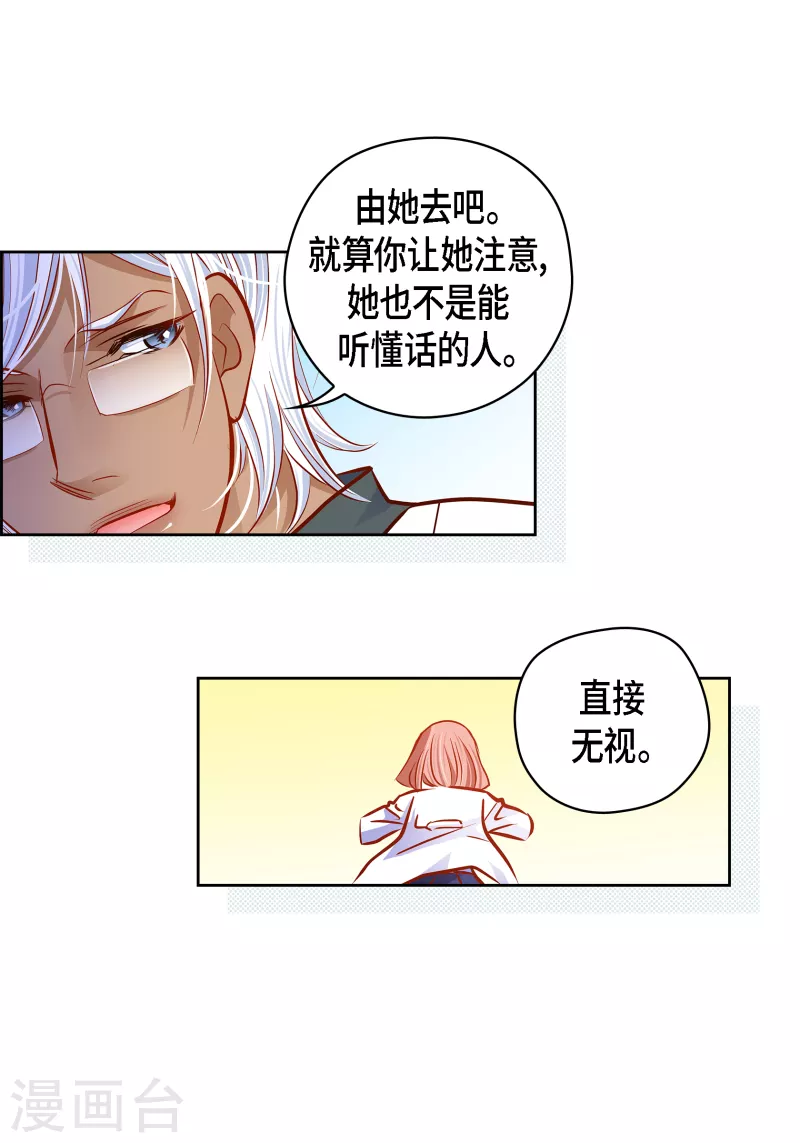 番外10 MEMORIES10(1/2)-第124话