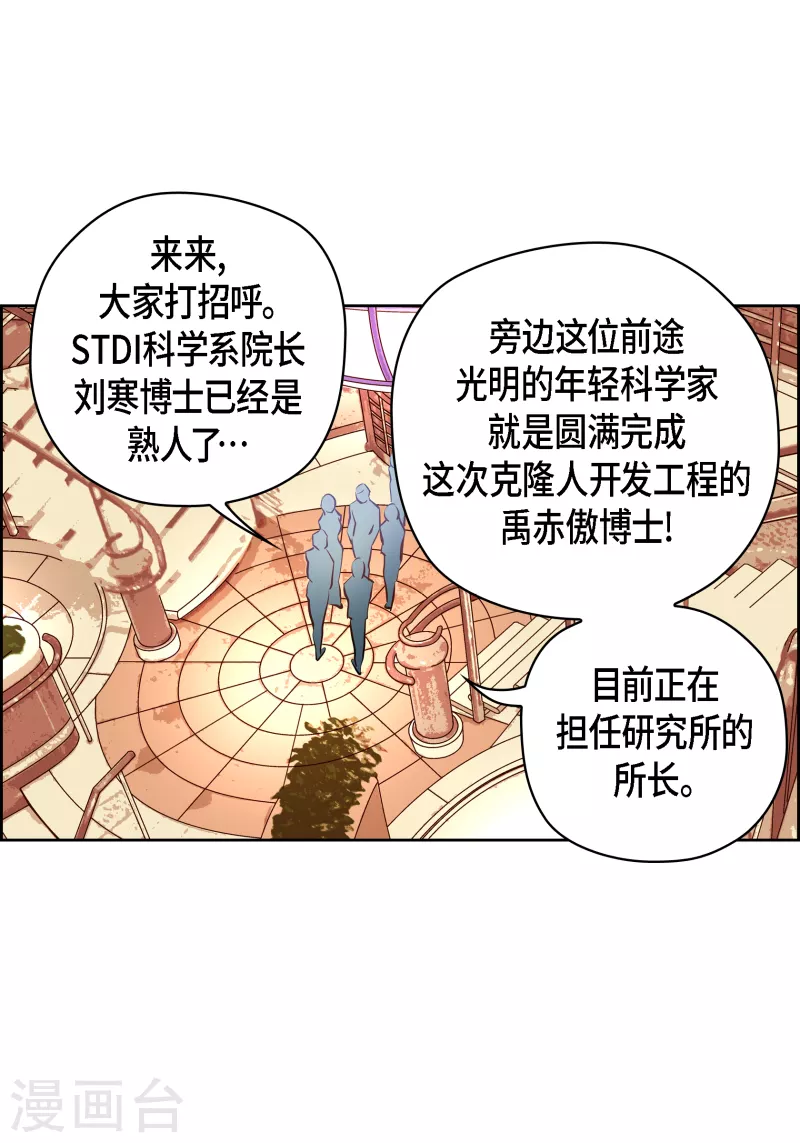 番外10 MEMORIES10(1/2)-第124话