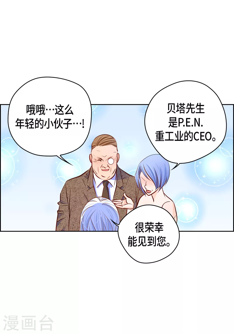番外10 MEMORIES10(1/2)-第124话