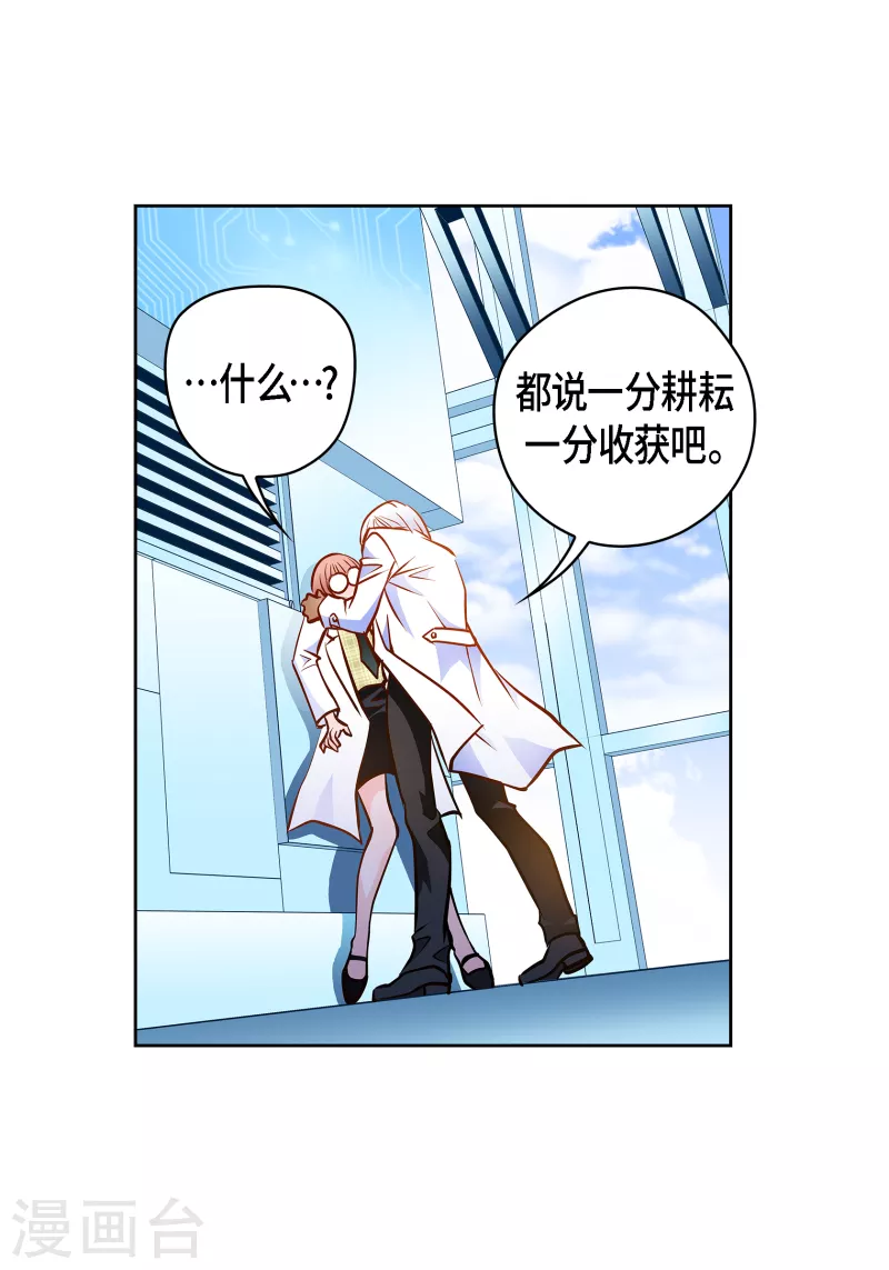 番外10 MEMORIES10(1/2)-第124话