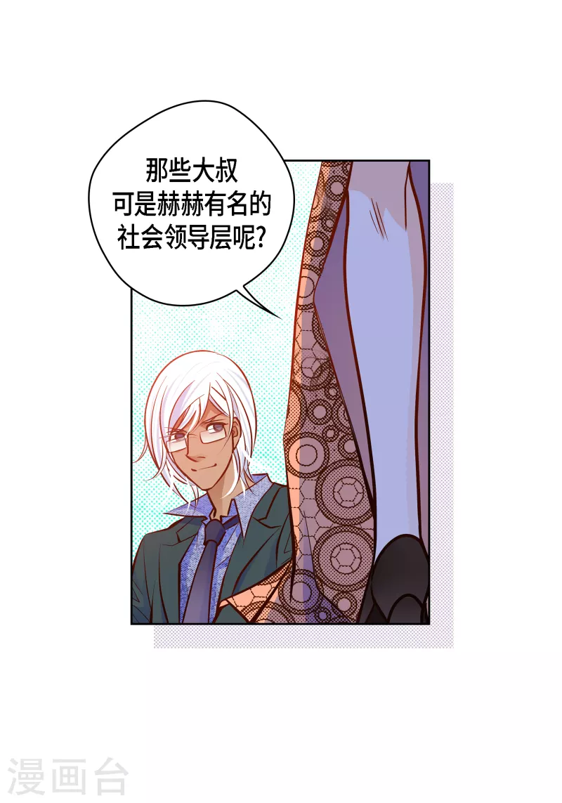 番外10 MEMORIES10(1/2)-第124话