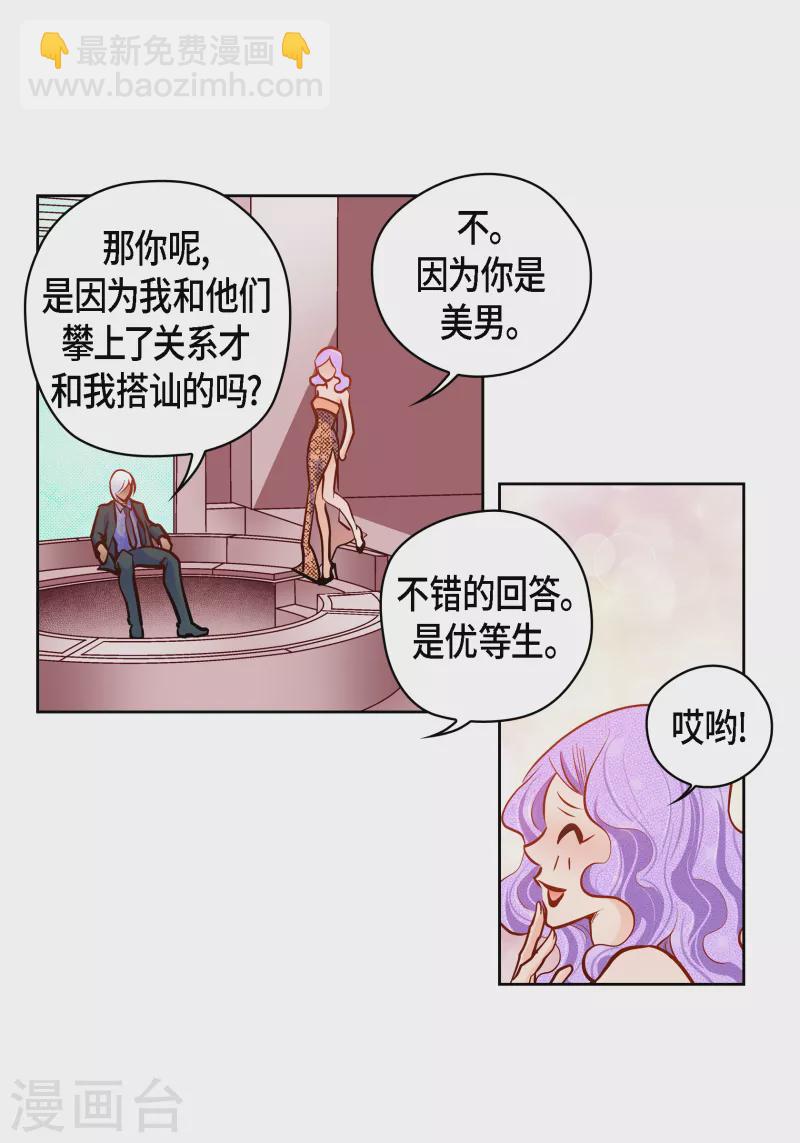 番外10 MEMORIES10(1/2)-第124话