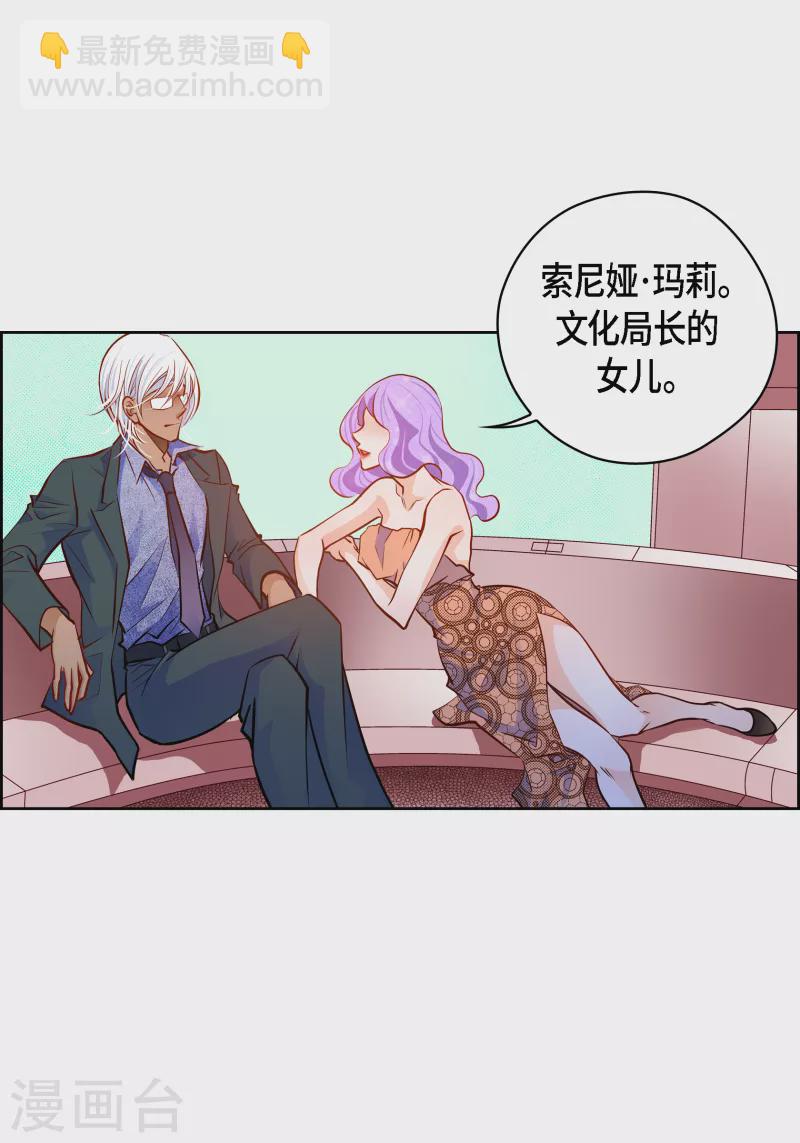 番外10 MEMORIES10(1/2)-第124话