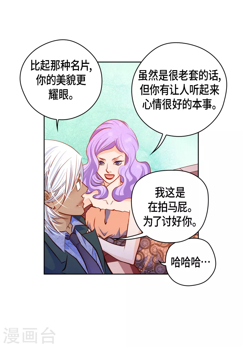 番外10 MEMORIES10(1/2)-第124话