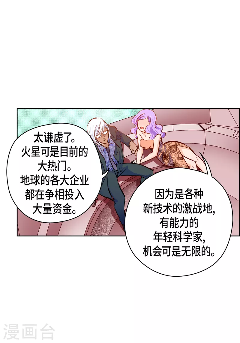 番外10 MEMORIES10(1/2)-第124话