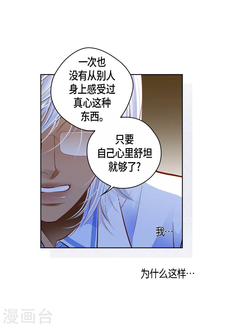 番外10 MEMORIES10(1/2)-第124话