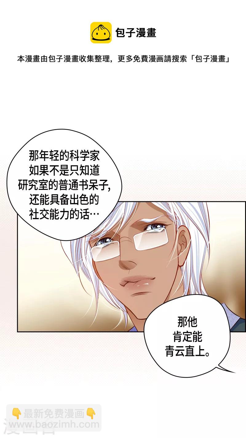 番外10 MEMORIES10(1/2)-第124话