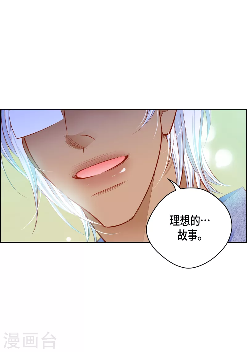 番外10 MEMORIES10(1/2)-第124话