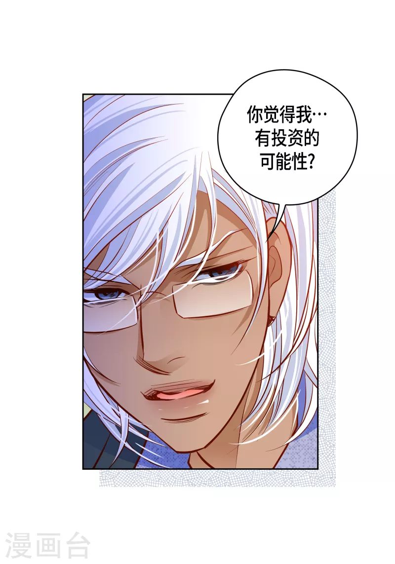 番外10 MEMORIES10(1/2)-第124话