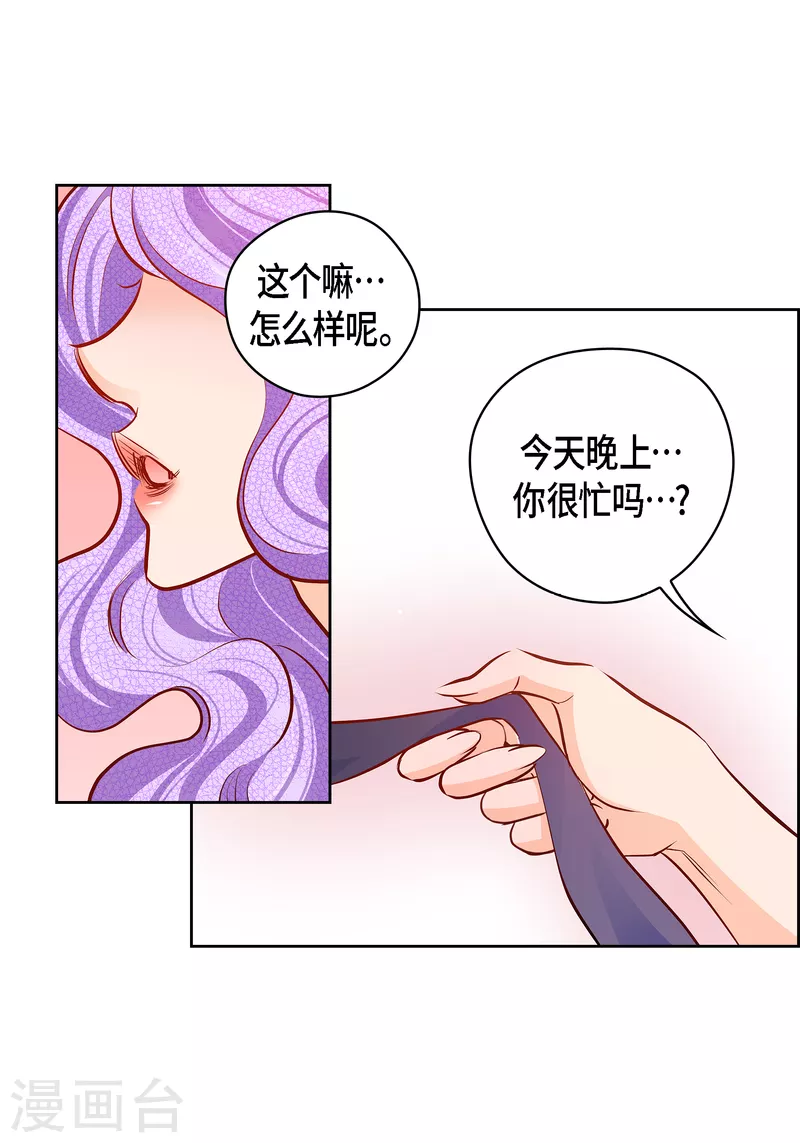 番外10 MEMORIES10(1/2)-第124话
