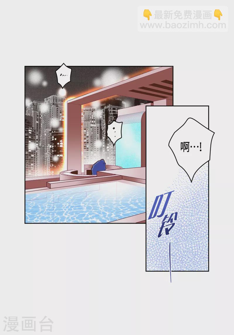 番外10 MEMORIES10(1/2)-第124话