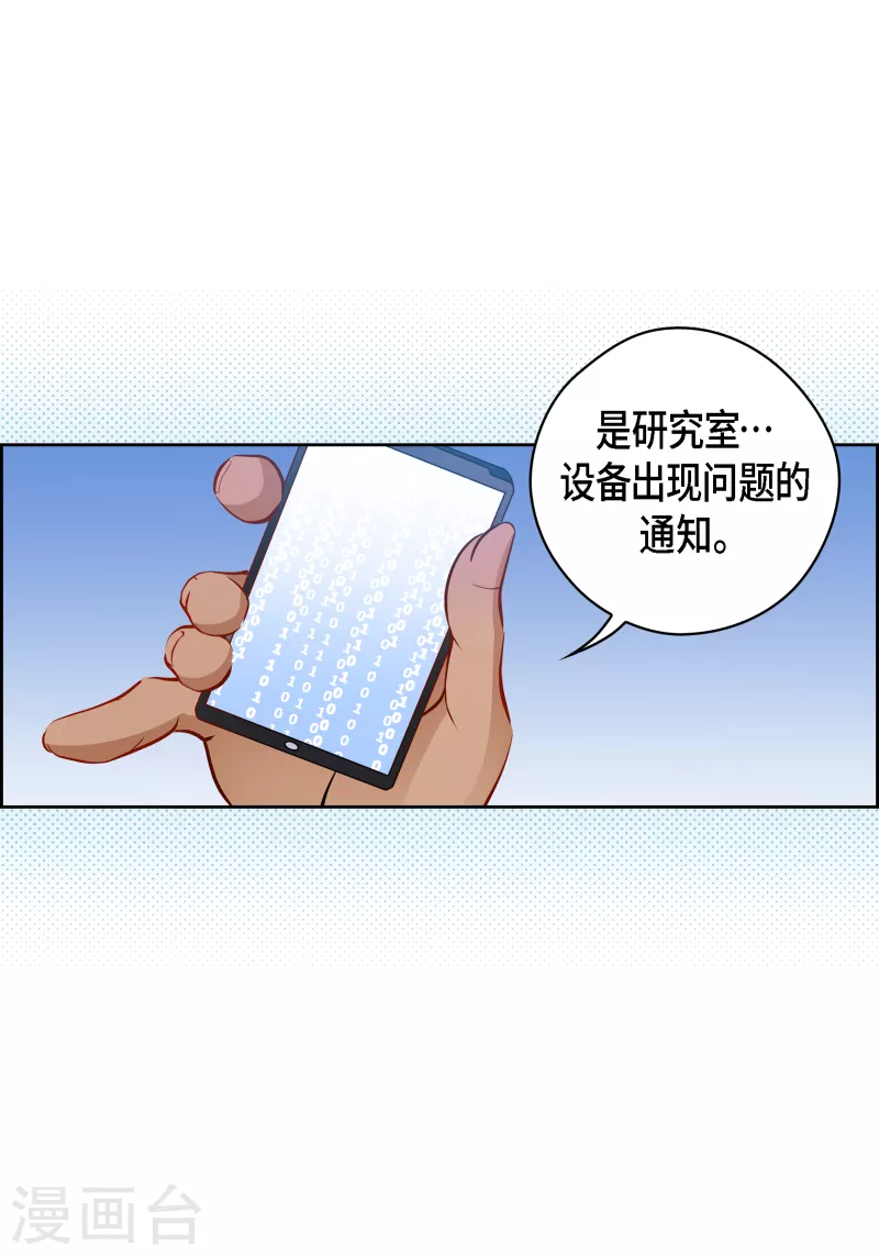 番外10 MEMORIES10(1/2)-第124话