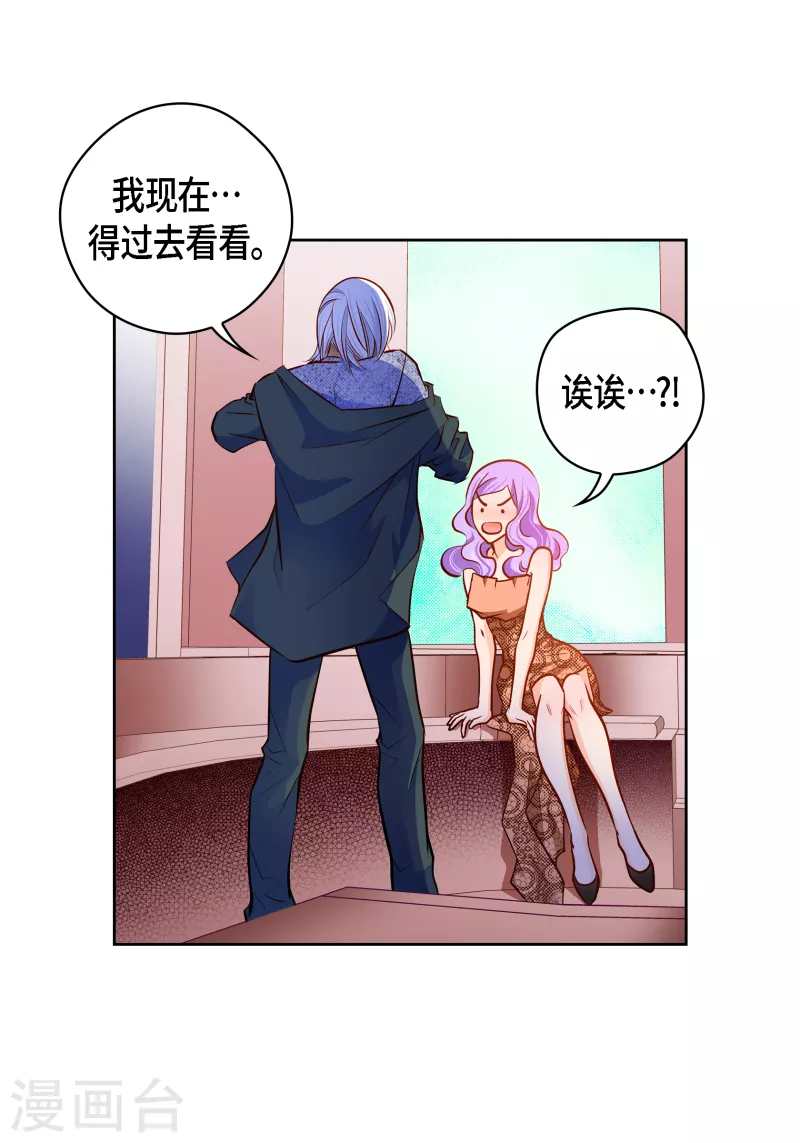番外10 MEMORIES10(1/2)-第124话